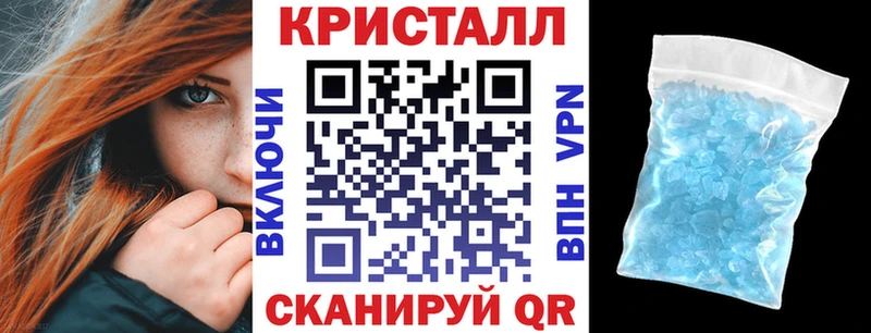 Купить где Приморск АМФ Premium