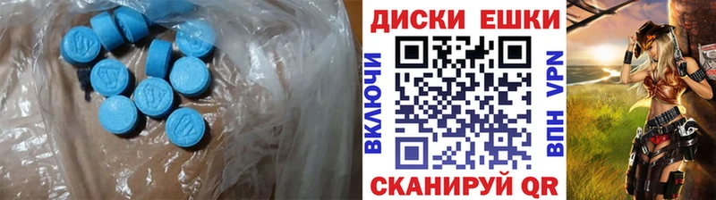Ecstasy 280мг  Купить где  Приморск 