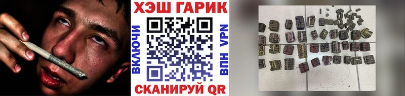 Купить где  Приморск  ГАШ ice o lator 