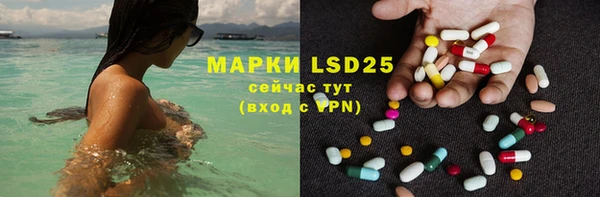 марки lsd Елизово