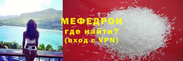 кокаин премиум Елабуга