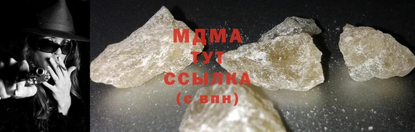 кокаин премиум Елабуга