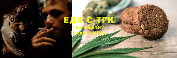 бутик Ельня