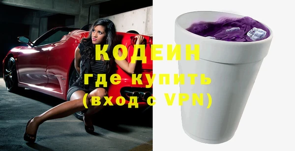 кокаин премиум Елабуга