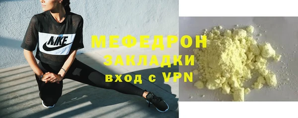 кокаин премиум Елабуга
