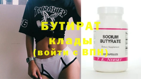 кокаин премиум Елабуга
