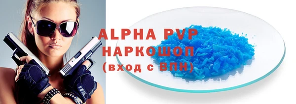 бутик Ельня