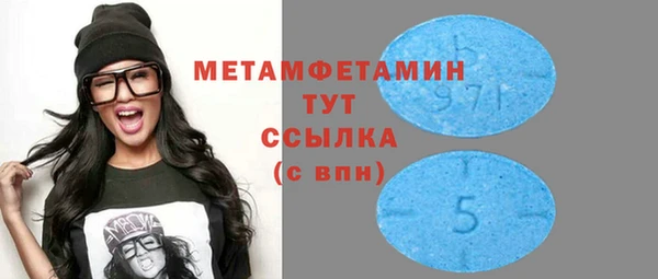 бутик Ельня