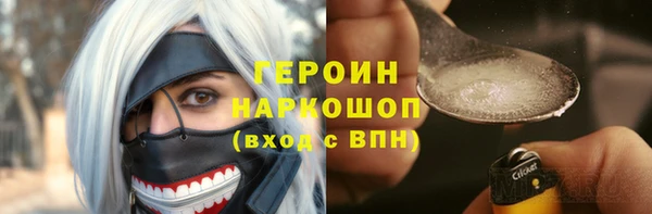 бутик Ельня