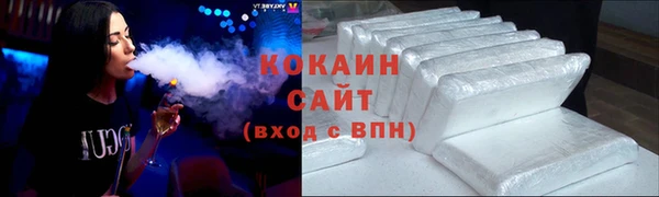 бутик Ельня