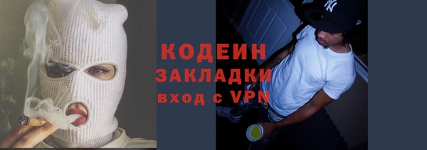 бутик Ельня