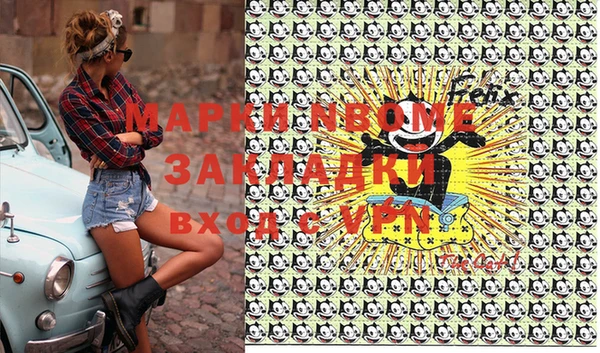 бутик Ельня