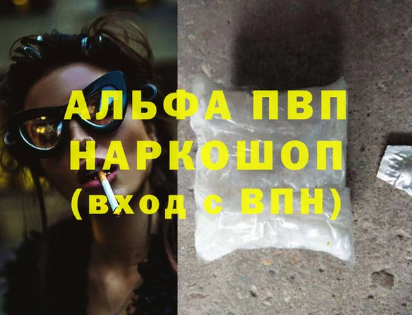 кокаин премиум Елабуга