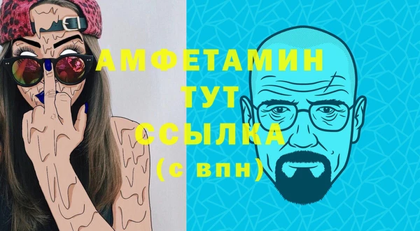бутик Ельня