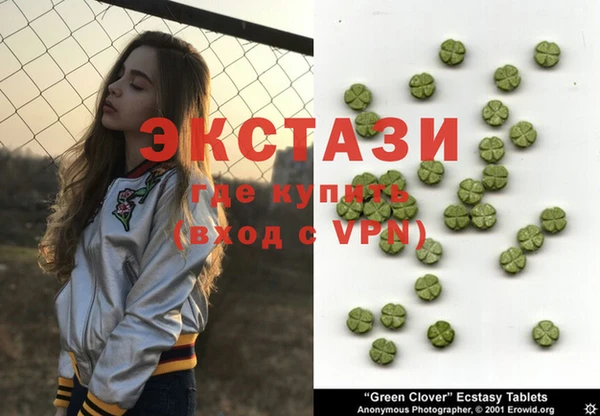 бутик Ельня