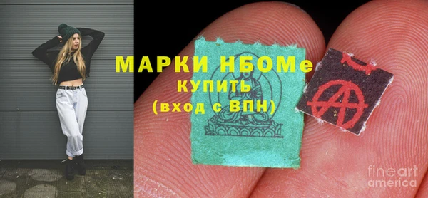 кокаин премиум Елабуга