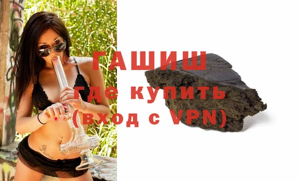 бутик Ельня