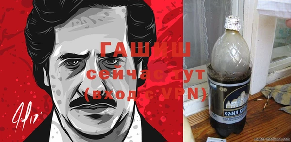 бутик Ельня