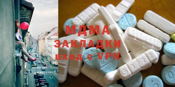 кокаин премиум Елабуга