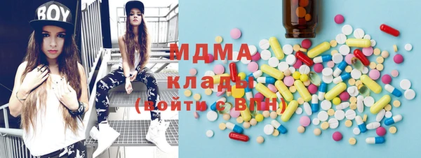 бутик Ельня
