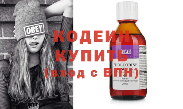бутик Ельня
