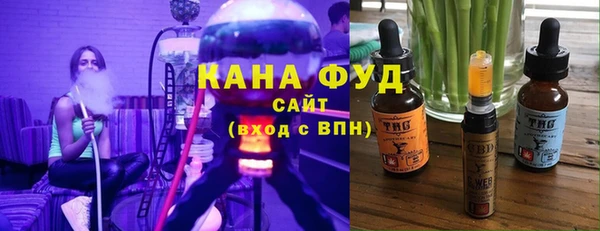 бутик Ельня