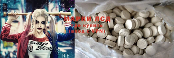 марки lsd Елизово