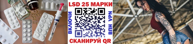 Купить где Приморск ЛСД экстази ecstasy