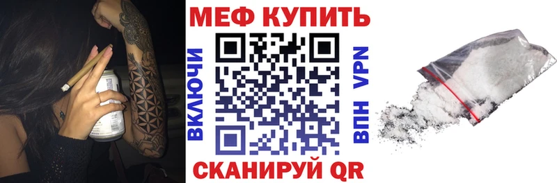 МЯУ-МЯУ мяу мяу  Купить где  Приморск 
