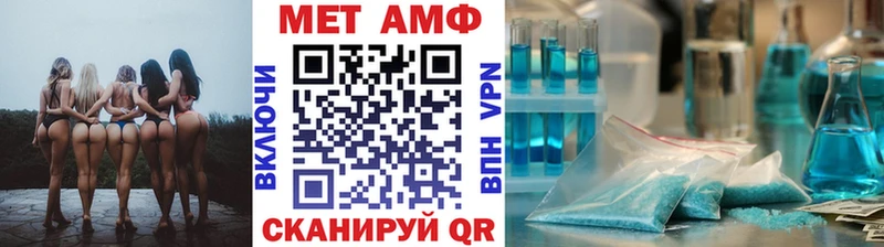 Купить  Приморск  Первитин пудра 