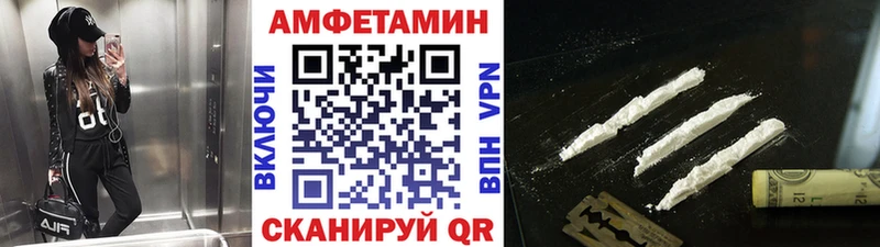 Метамфетамин винт Приморск