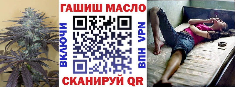 Купить Приморск ТГК вейп с тгк